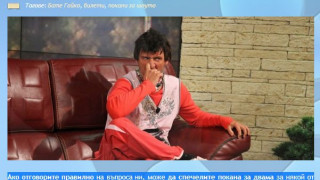 Шоуто на Слави стигна дъното! Остана и без публика!