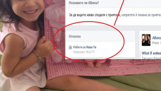 Ахинора се оказа връзкарка! Виж кой я уреди в Големите надежди!
