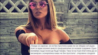 Николета към Валери: Не ми се кълни във вярност!