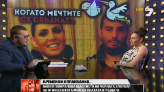 Черната Златка я наругаха за бебето при Карбовски, тя се смее