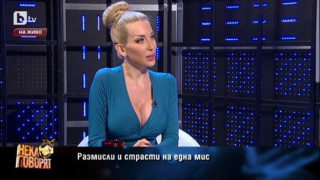 Антония Петрова окончателно се съсипа от пластики (Снимки)