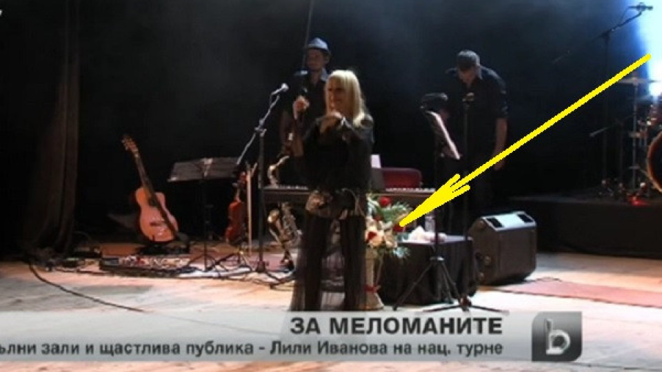 Лили Иванова супер слаба и с прозрачен тоалет на сцена
