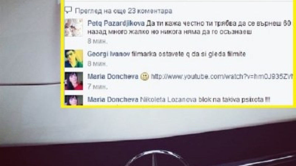 Николета отнесе злоба: Дари пари за Варна, стига с тези коли и дрехи!
