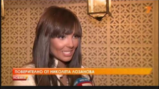 Закриват ТВ7, Николета остана без предаване!