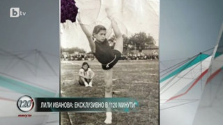 Виж Лили Иванова като малка - младее и сега (СНИМКИ)