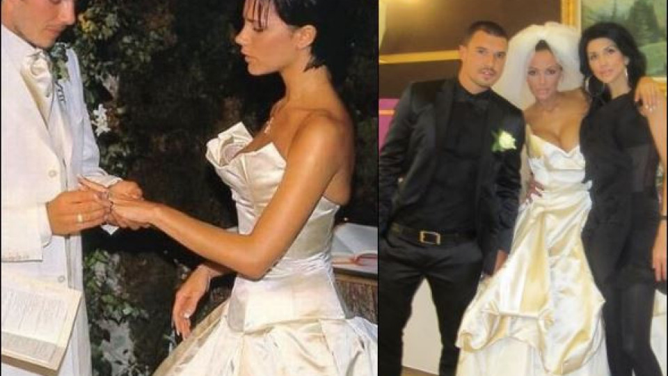 Николета откраднала сватбената си рокля от Виктория Бекъм