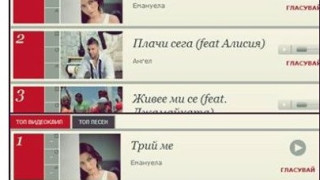 Емануела се драчи с Алисия - задмина я с парче
