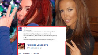 Алисия скарана с Ники, изкарва си го на Николета