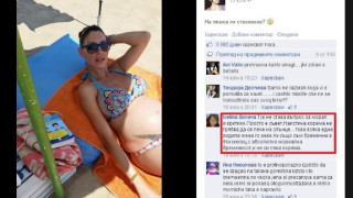 Черната Златка пържи корема на слънце - скочиха й в нета 