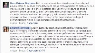 Бременната Емануела си изпати от злоба - виж как се брани