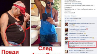  Азис спекулира с пълните хора - ето как печели от тях