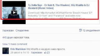 Криско изтрещя след скандала с Видимо доволни