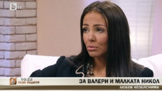 Николета: Валери взе да ме дразни с ревността си!