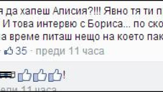 Николета в Папараци: Алисия е стара и ме копира!
