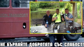  Петрозар наказа публично Ива заради Аръков