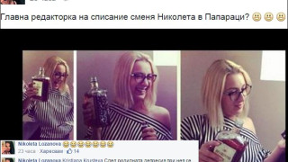 Николета трепери от уволнение, злобее срещу заместничката си