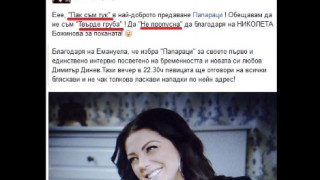 Емануела заяде Алисия чрез Николета - виж злобата й 