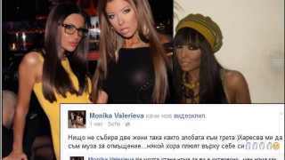Моника Валериева: Николета и Андреа са дружки заради мен!