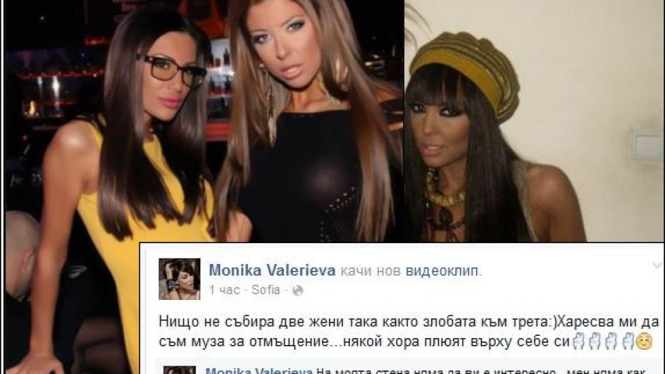 Моника Валериева: Николета и Андреа са дружки заради мен!