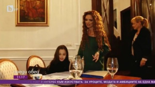 Мария показа резиденцията на Гущеров (СНИМКИ)