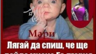  Анита Мейзер плаши като Торбалан!(Най-смешните колажи с нея)