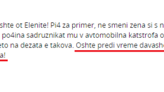 Ветко Арабаджиев оставил децата си без джобни