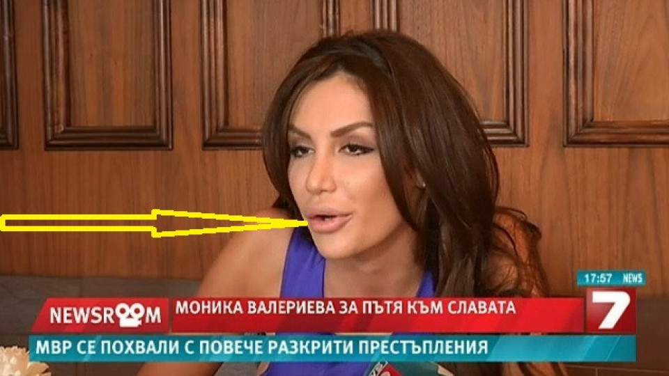 Моника Валериева фъфли безобразно заради устните си!