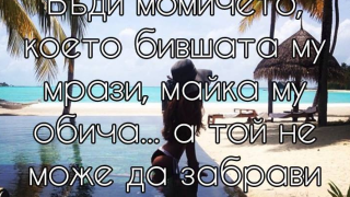 Николета Лозанова пак иззлобя: Валери няма да ме забрави никога!