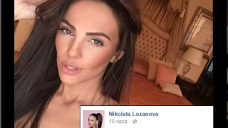 Николета: „Дързост и красота“ не е свършил! (Сагата с Валери продължава)