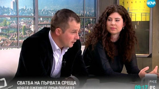 Антония и Атанас от Женени от пръв поглед чакат дете?