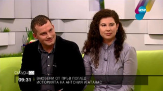 Наско от Женени от пръв поглед призна: Антония ми вика твърде много