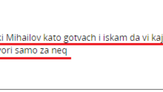 Ники Михайлов още влюбен в Николета? (Говори само за нея)
