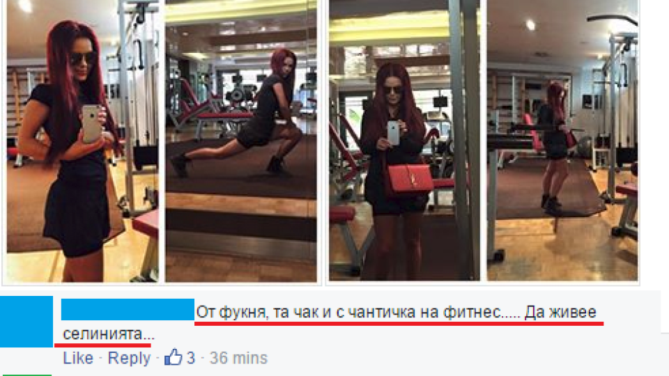 Мария кифлее на макс - с дамска чантичка във фитнеса (Снимки)
