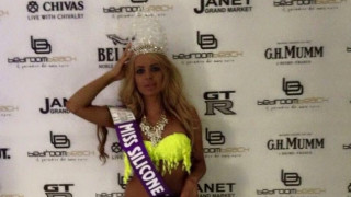 Габриела Попова е Мис Силикон 2015 (Снимки)