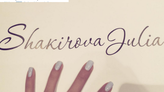 Есмер Омерова в трескава подготовка за сватбата (Първи снимки)
