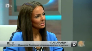 Николета аут от Би Ти Ви заради скандала с Гришо (Уволняват я наесен ?)