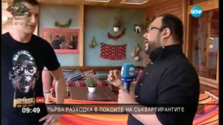 Къщата на Биг Брадър — селска вила (Ето къде ще живеят съквартирантите)