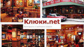 На морето: Безплатна квартира и сигурна работа в ресторанти Happy