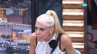 Луна се спасява и при вторите елиминации? (Вижте кого ще изгонят)