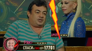 Иван Ласкин унижи Луна: Зъбите ти са като стар теракот (Видео)