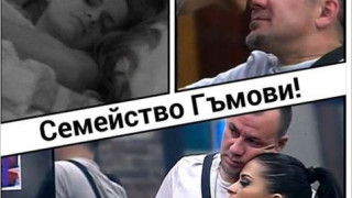 Преслава и Гъмов заживяват заедно: Не ме е срам и да го издържам, ако трябва!