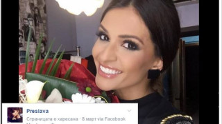 Преслава се фука с ново гадже (Влюбена ли е, или дразни Бирмата?)