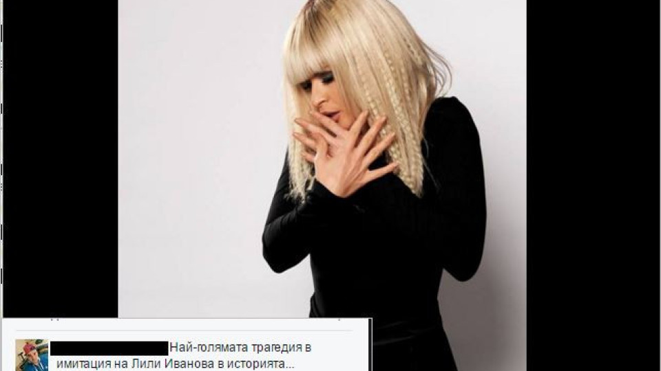 Попиляха Преслава след пародията на Лили Иванова в "Капките"