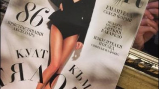 Емануела се превърна в шеметна красавица (Певицата шашна с тяло)