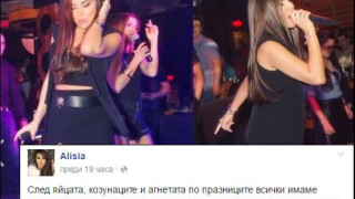 Алисия на спешна диета след празниците: Вижте как отслабва!