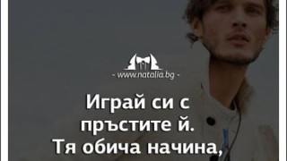 Емануела с ново гадже, намеква че е сгодена? (Фото)