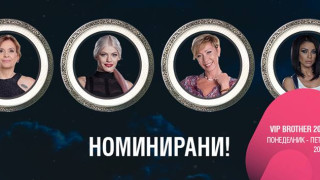 Жана Бергендорф легна болна, съквартирантите напират да я гонят (Подробности)