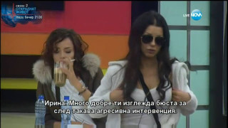 Емануела изплака във ВИП Брадър: Махнах си гърдите като Анжделина Джоли!