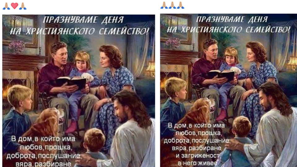 Николета Лозанова и Алисия с общ поздрав за Деня на християнското семейство! (Вижте го)