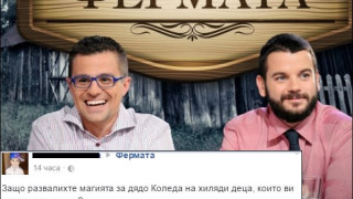 Иван и Андрей с мега гаф в национален ефир (Разплакаха и децата)